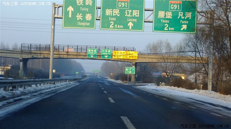 延吉自驾游租车